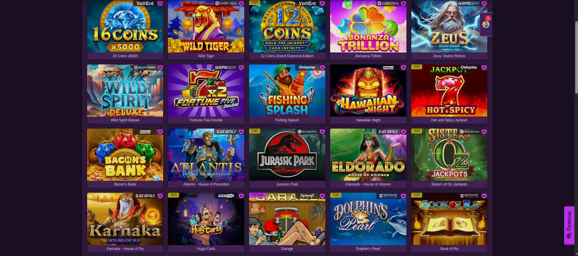 Мобильная версия казино Волна на телефоне